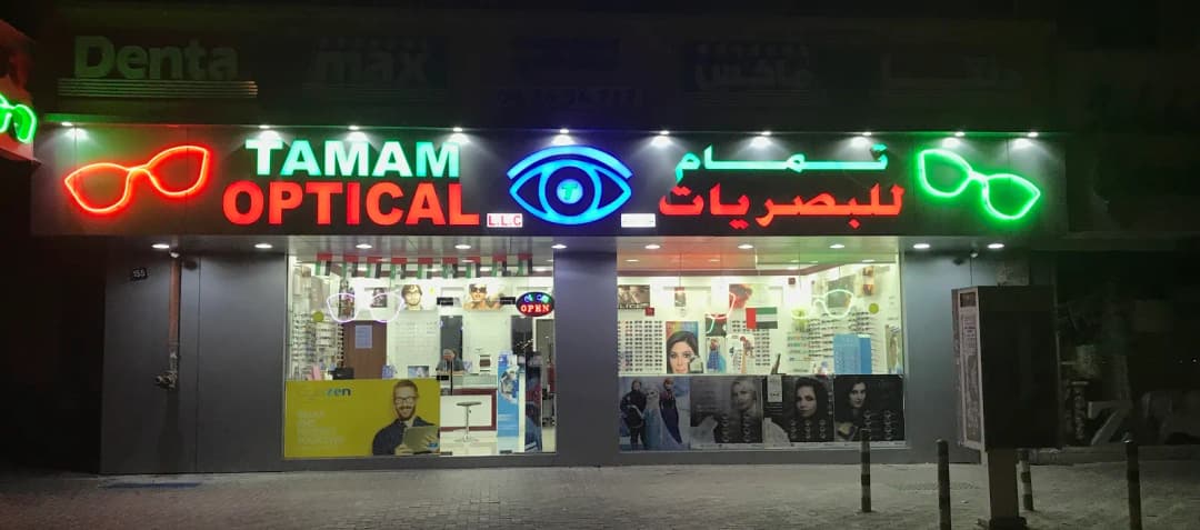 Tamam Optical photo 3