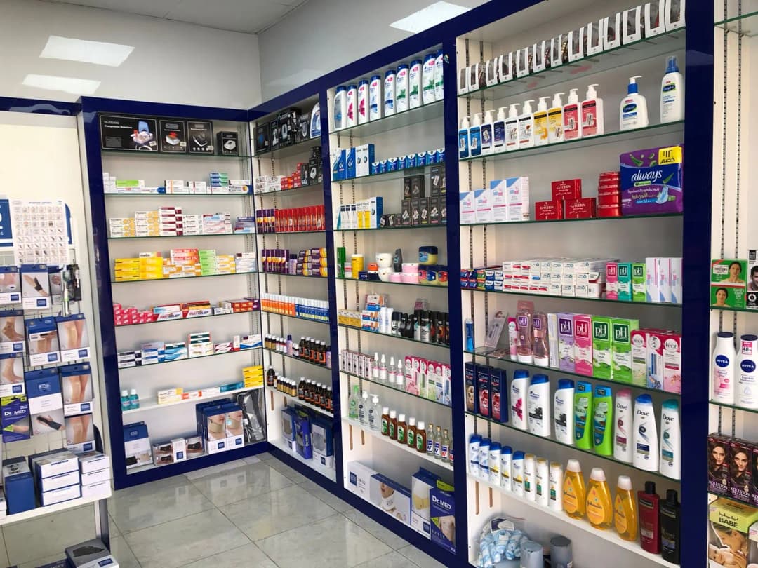 Tareeq AL Jazeerah Pharmacy photo 2