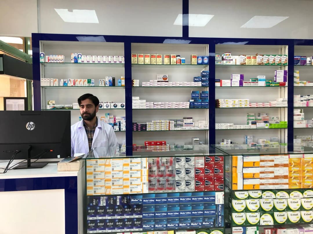 Tareeq AL Jazeerah Pharmacy photo 4