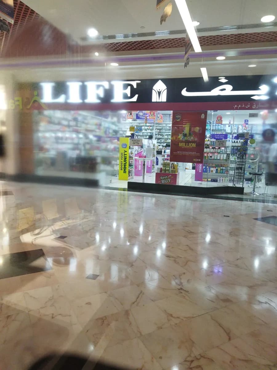 Tariq Pharmacy