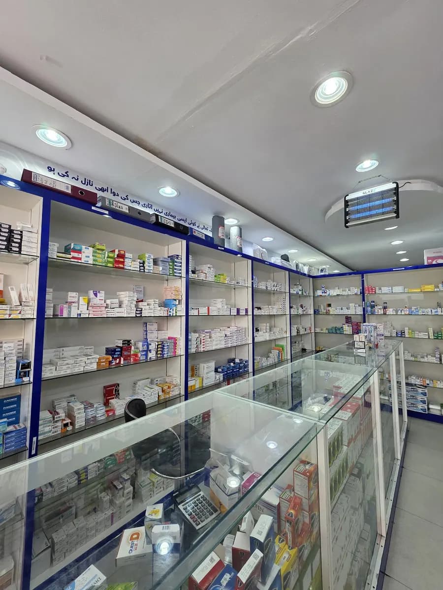 Telal AL Shifa Pharmacy photo 2