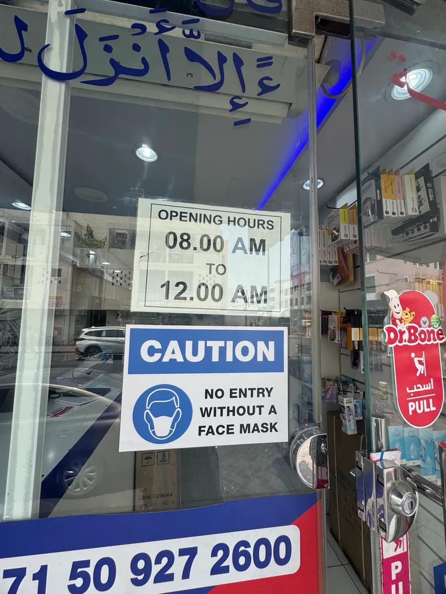 Telal AL Shifa Pharmacy photo 5