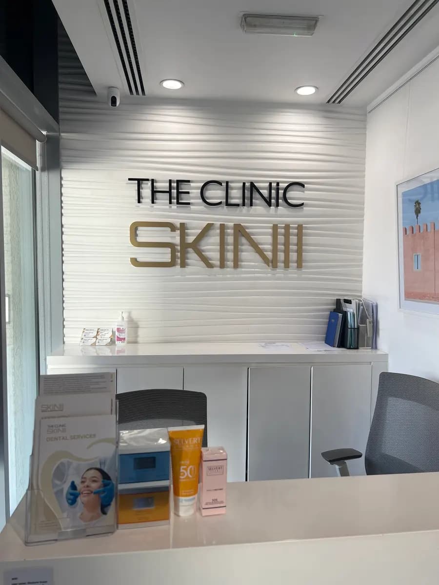 The Clinic Skin111 — صورة 2
