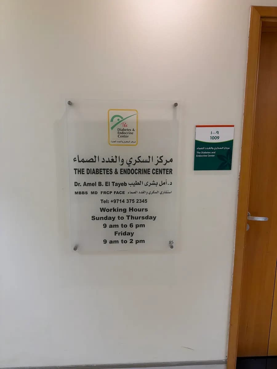 The Diabetes and Endocrine Center
