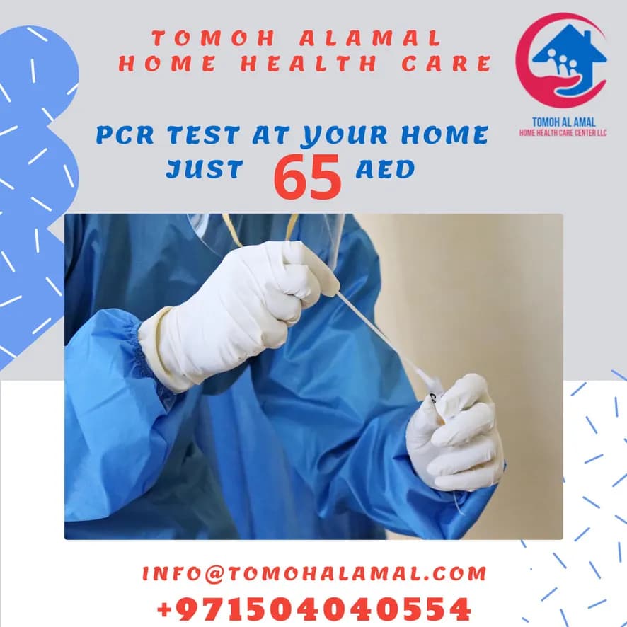 Tomoh Alamal Home Healthcare Center photo 4