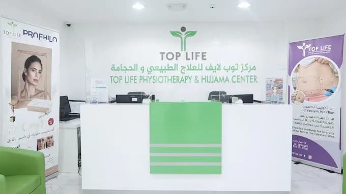 Top Life Physiotherapy And Hijjama Center