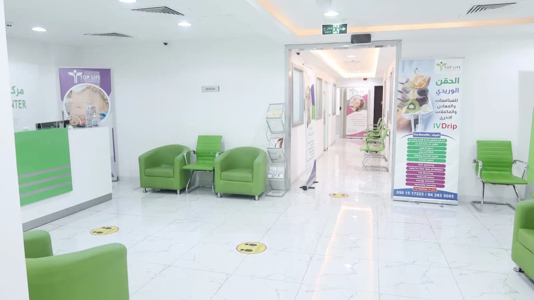 Top Life Physiotherapy And Hijjama Center photo 2