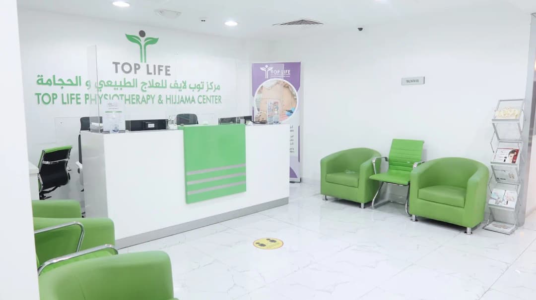 Top Life Physiotherapy And Hijjama Center photo 5