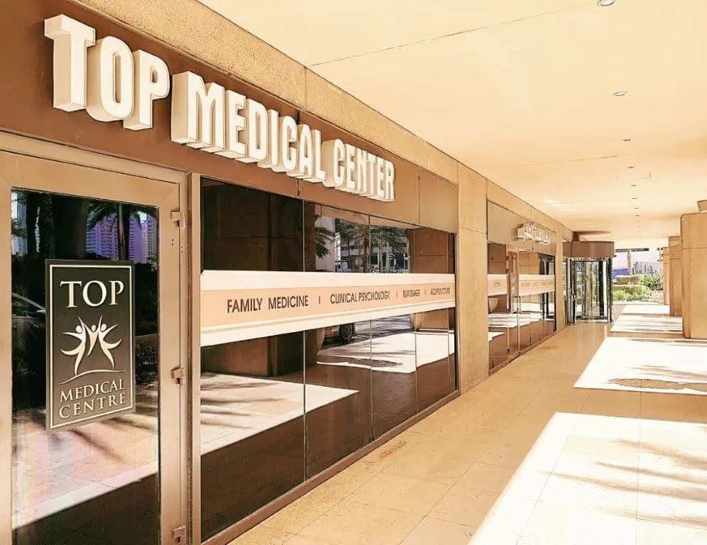 Top Medical Center photo 2