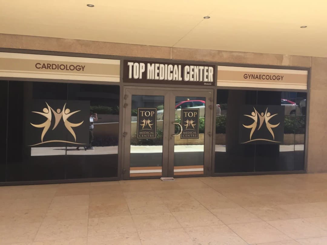 Top Medical Center photo 4