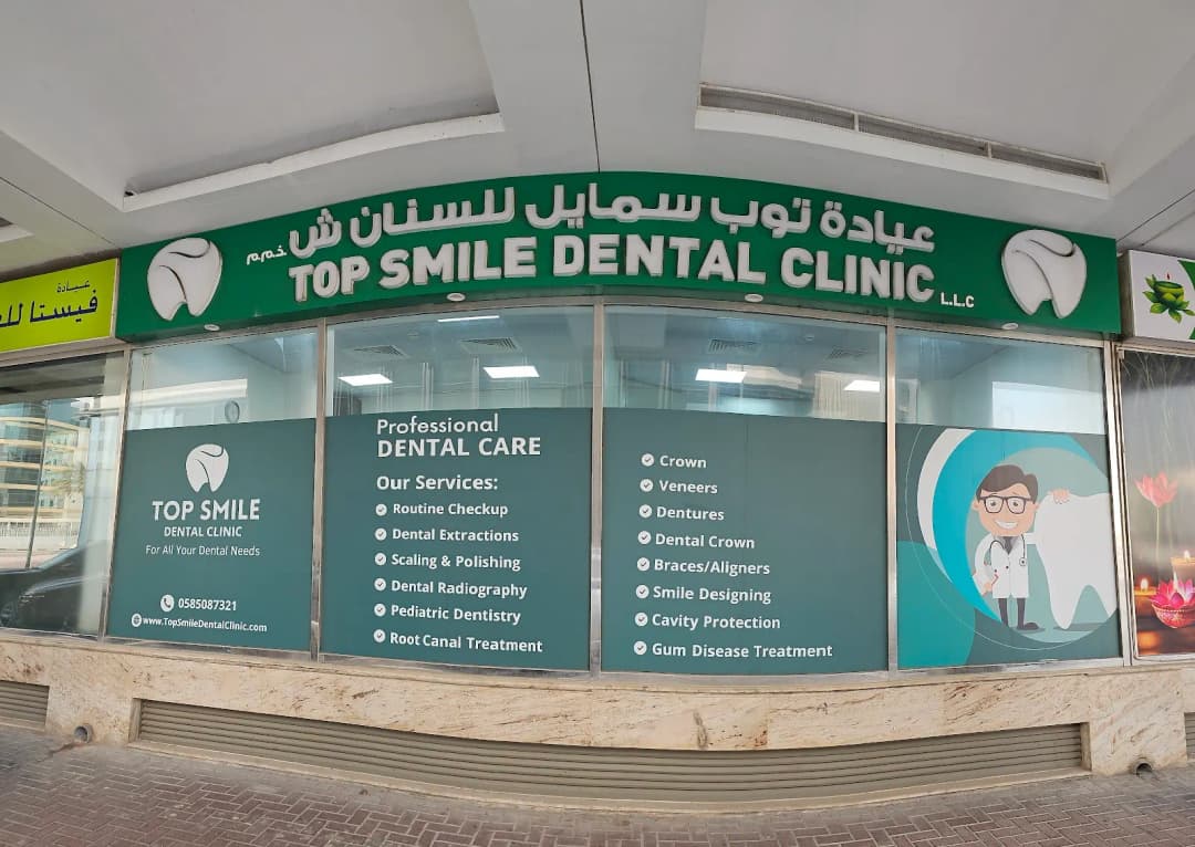 Top Smile Dental Clinic photo 2