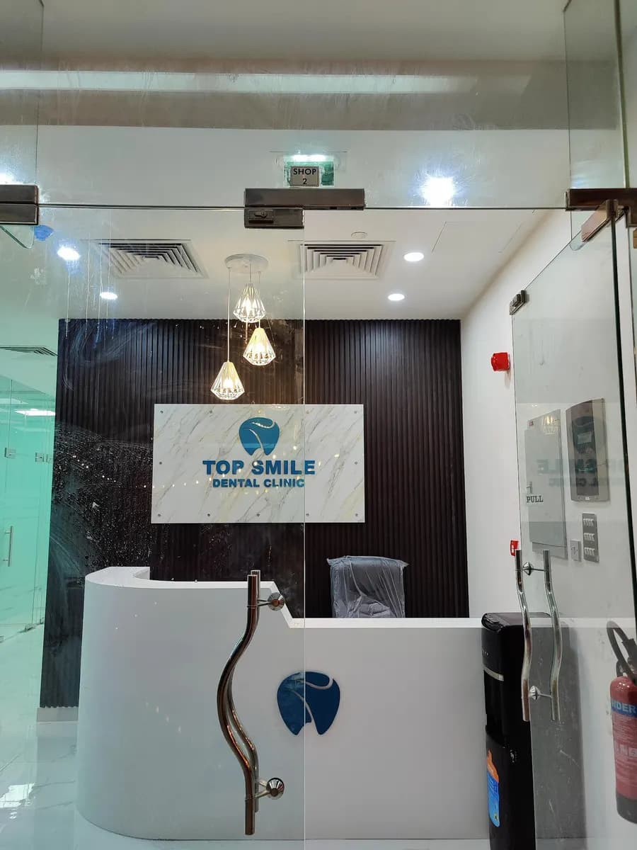 Top Smile Dental Clinic — صورة 8
