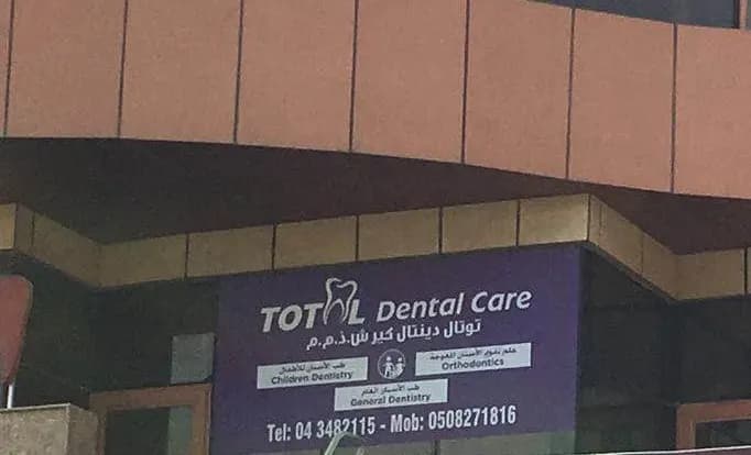 Total Dental Care photo 4