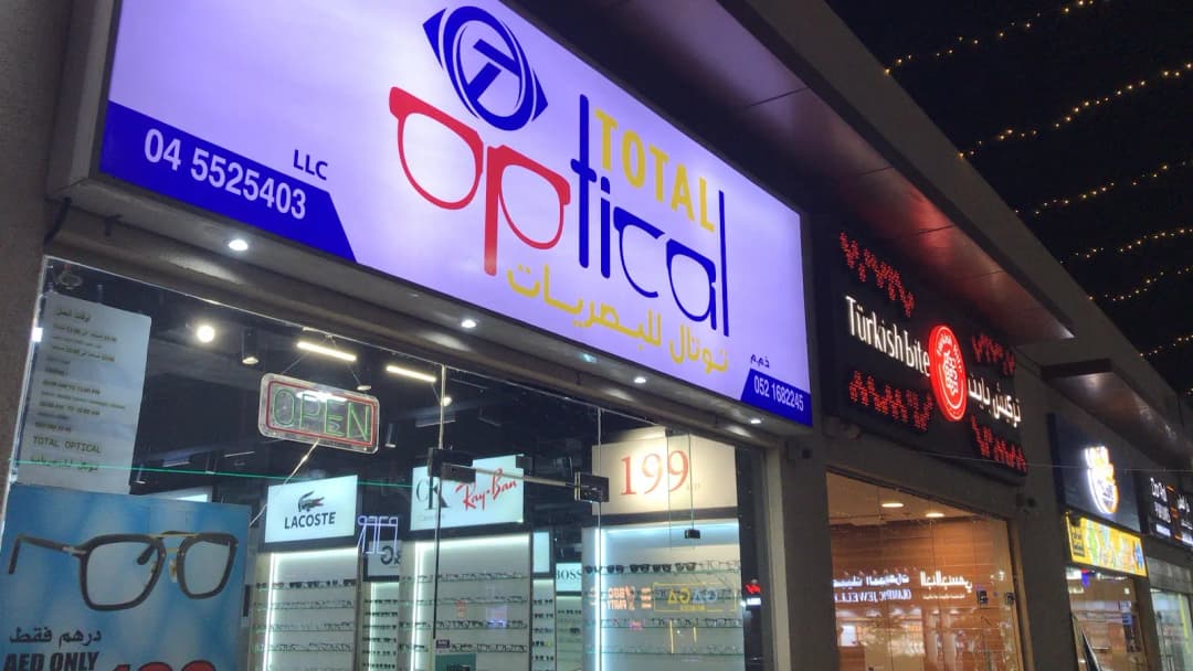 Total Optical — صورة 6