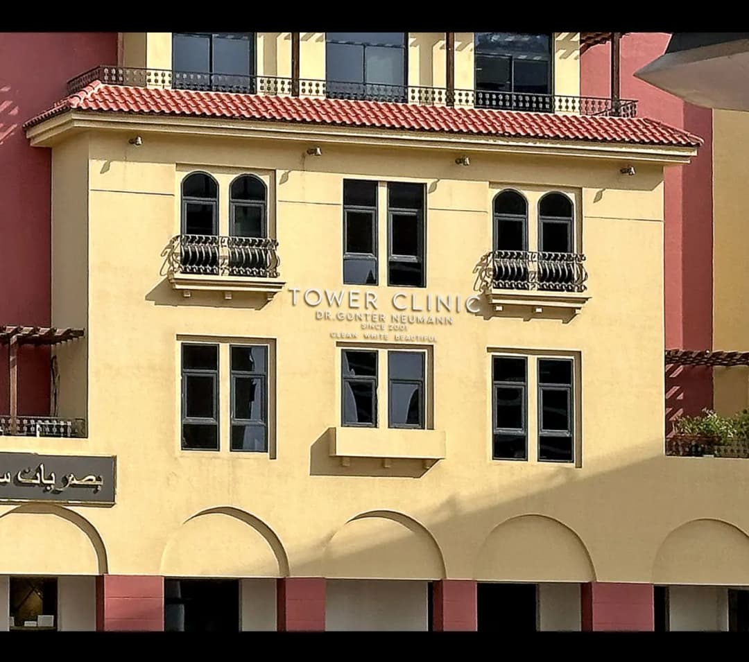 Towerclinic — صورة 2