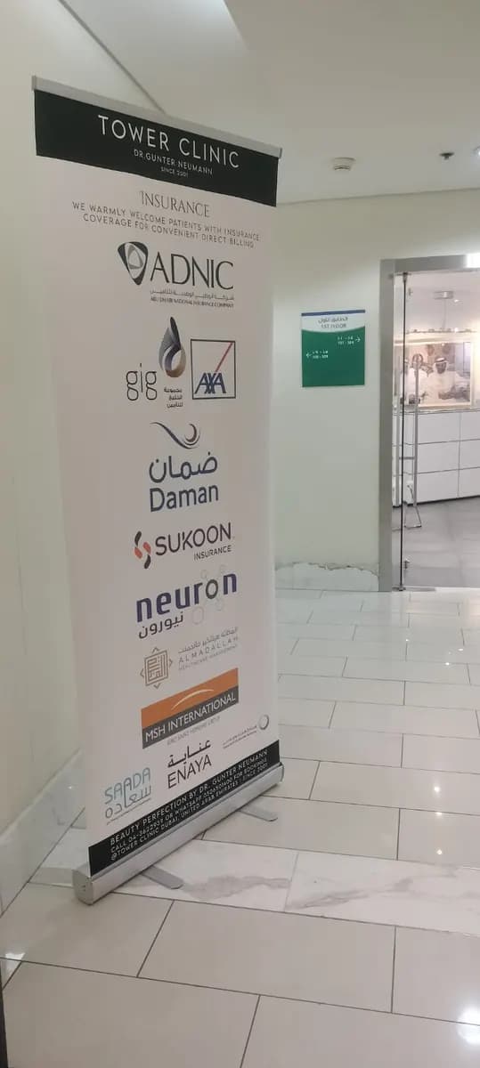Towerclinic — صورة 7