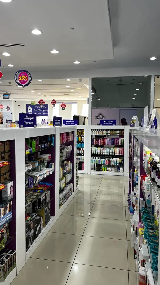 Town Life Pharmacy photo 2