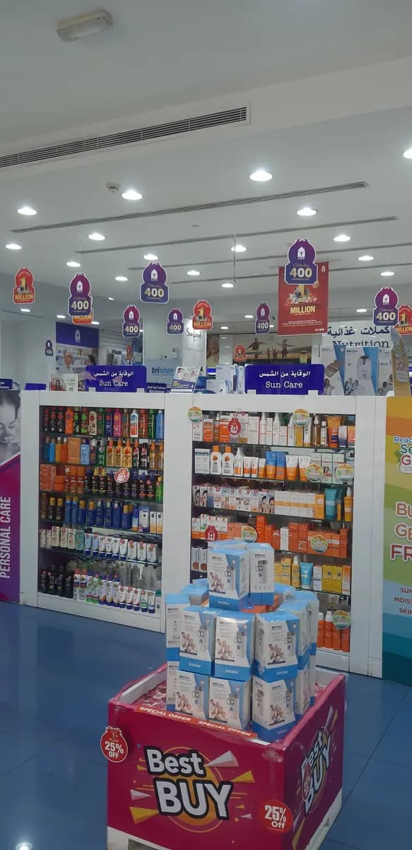Town Life Pharmacy photo 4