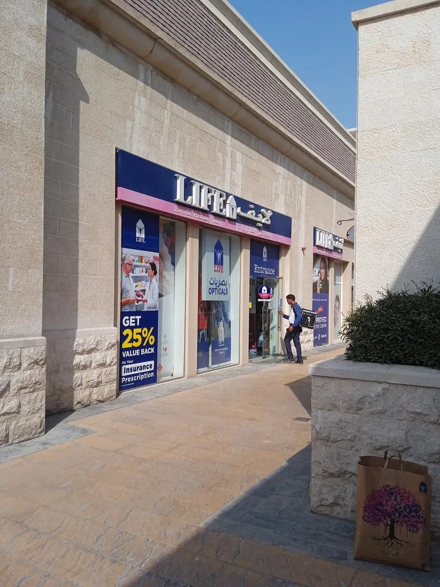 Town Life Pharmacy photo 5