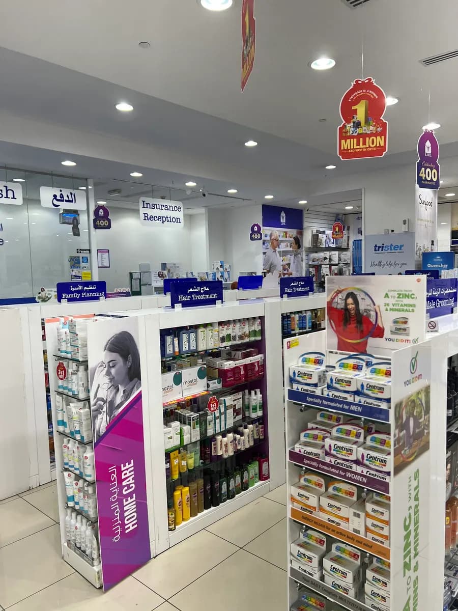 Town Life Pharmacy — صورة 8