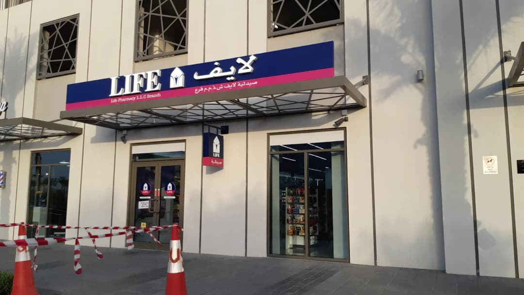 Town Square Life Pharmacy