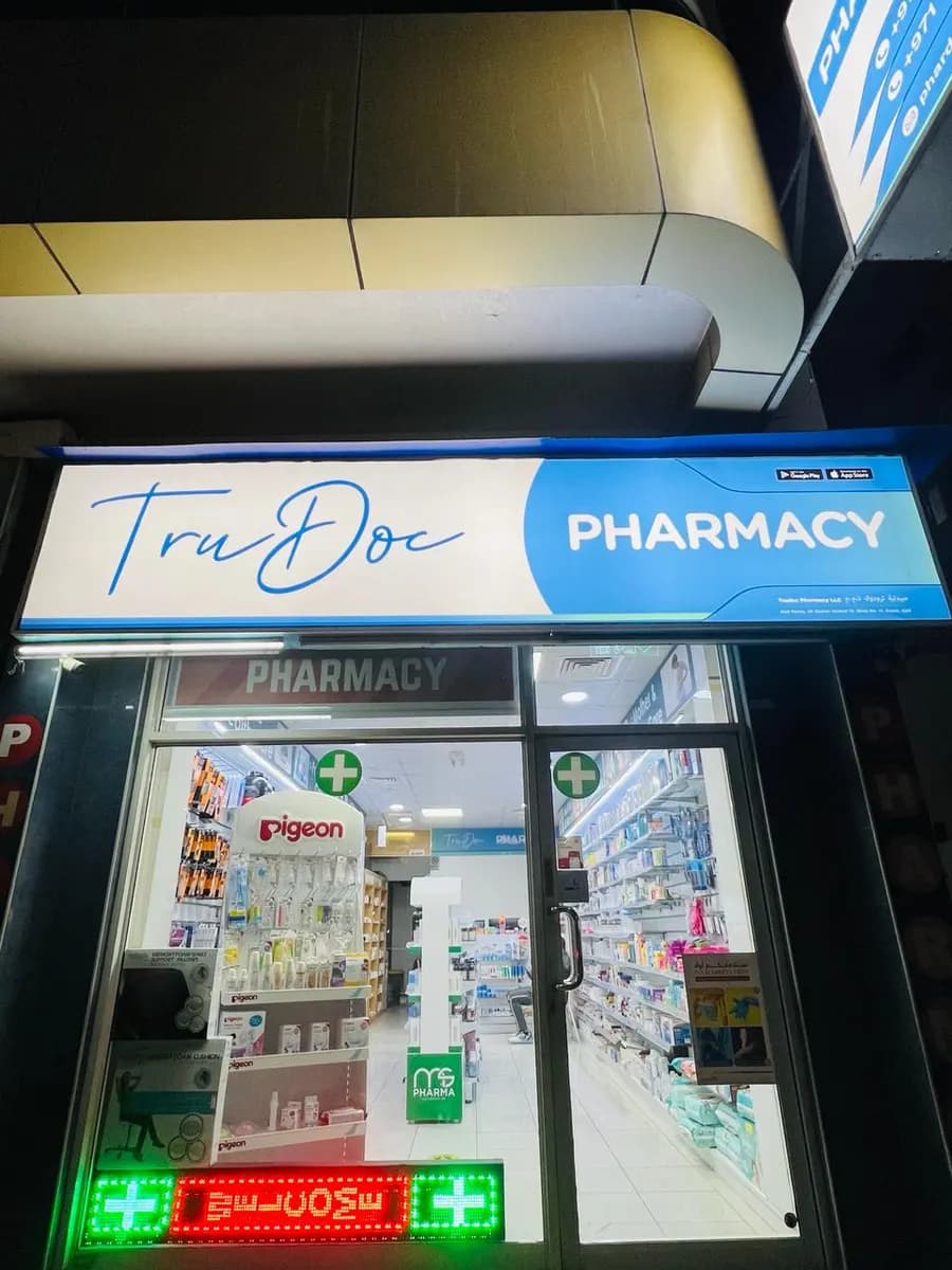 Trudoc Pharmacy — صورة 7