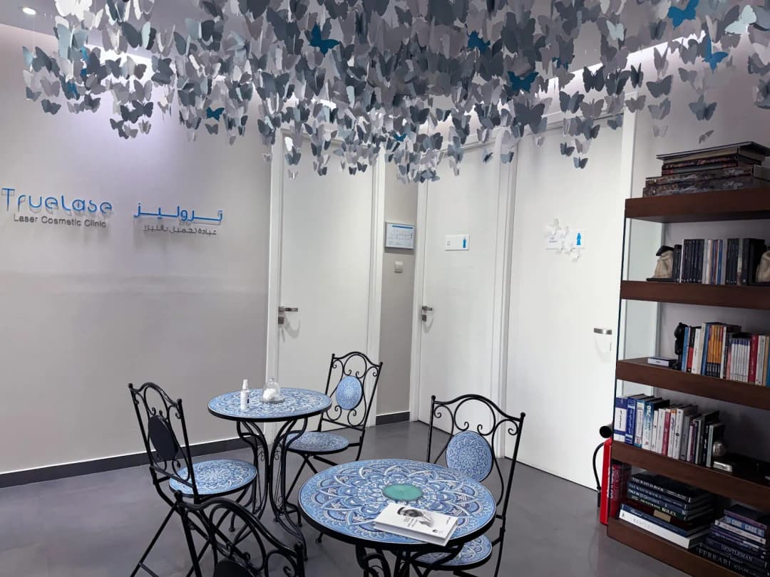 Truelase Beauty Clinic — صورة 7