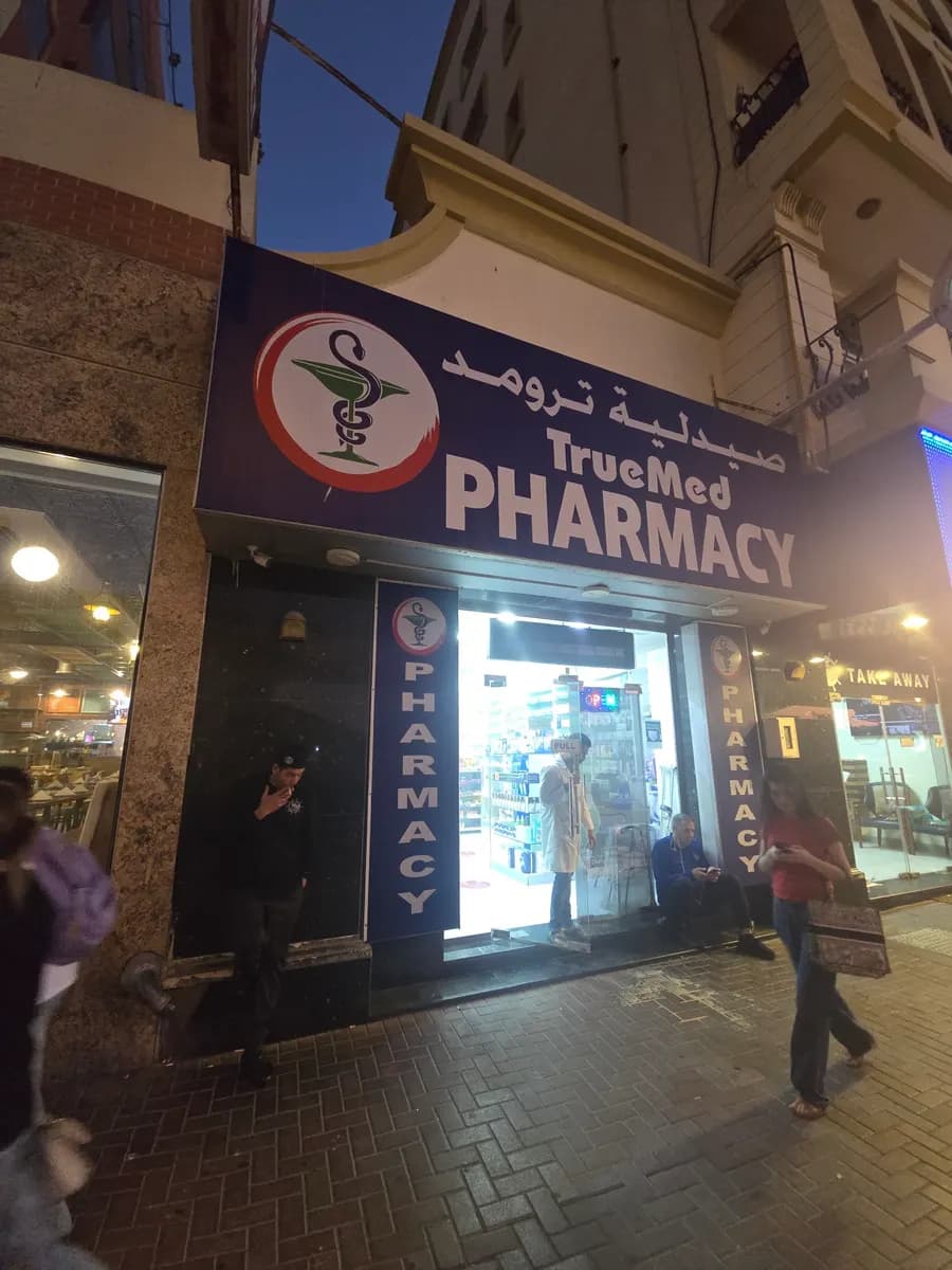 TrueMed Pharmacy Co photo 3