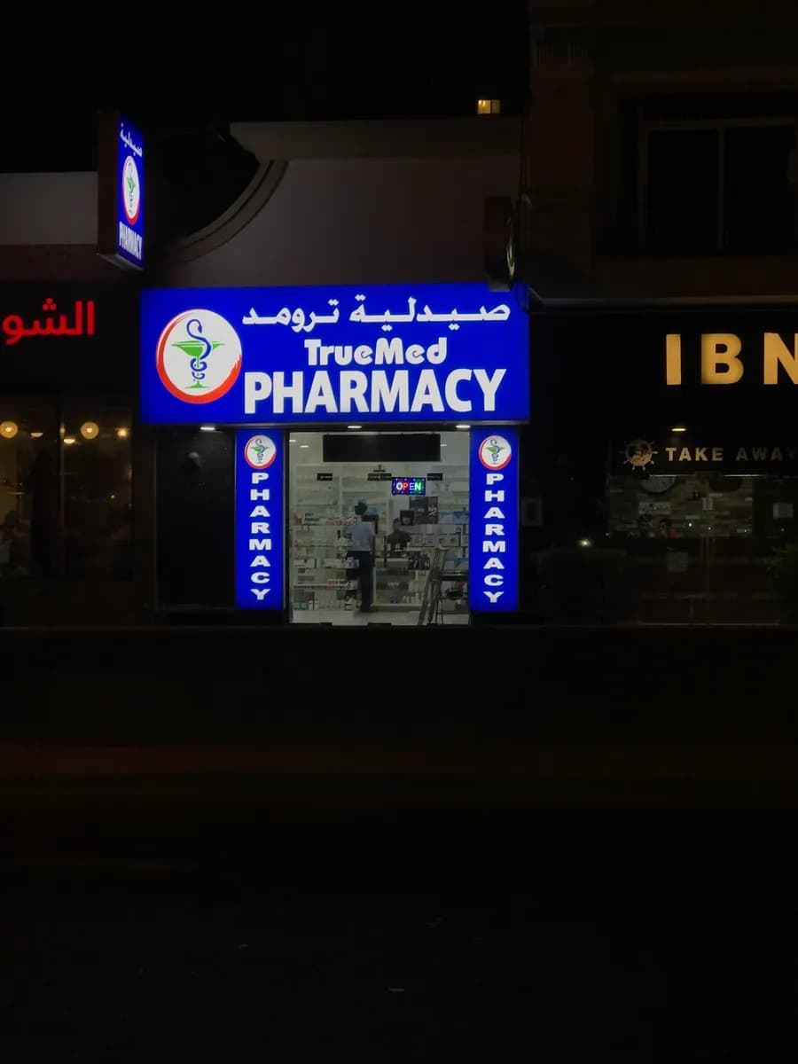 TrueMed Pharmacy Co photo 5