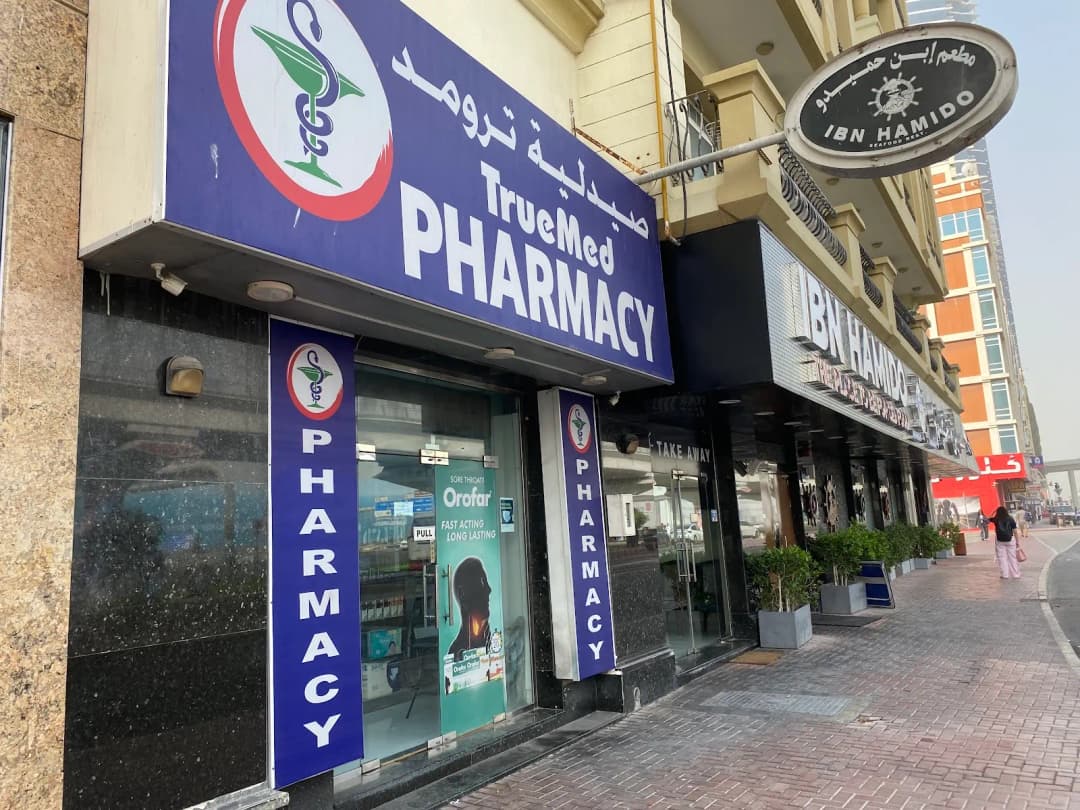 TrueMed Pharmacy Co — صورة 6
