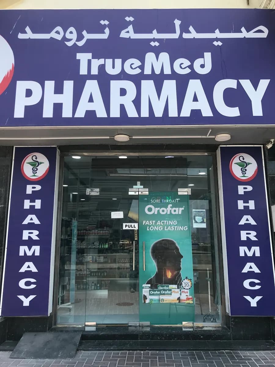 TrueMed Pharmacy Co — صورة 7