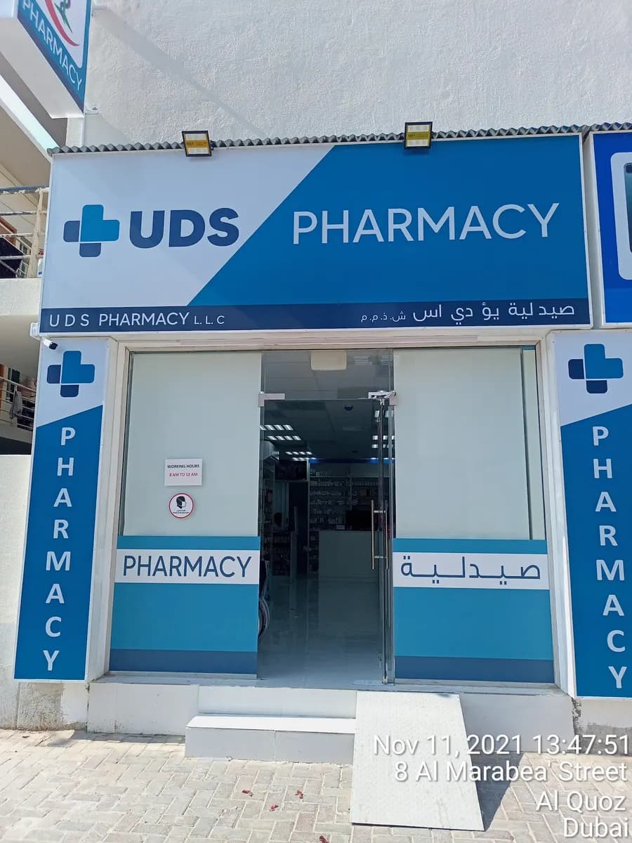 U D S Pharmacy LLC Branch Al Quoz 2