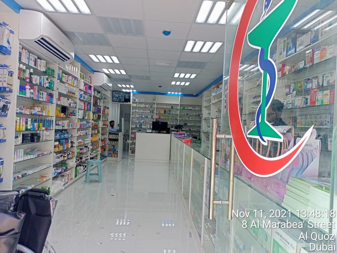 U D S Pharmacy LLC Branch Al Quoz 2 photo 3
