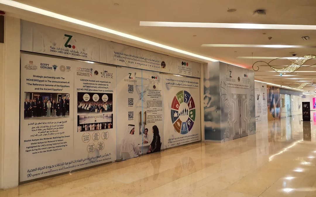 UAE Genetic Diseases Association photo 3
