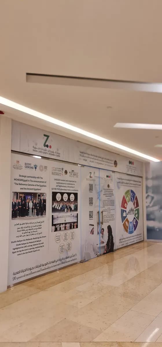 UAE Genetic Diseases Association photo 5