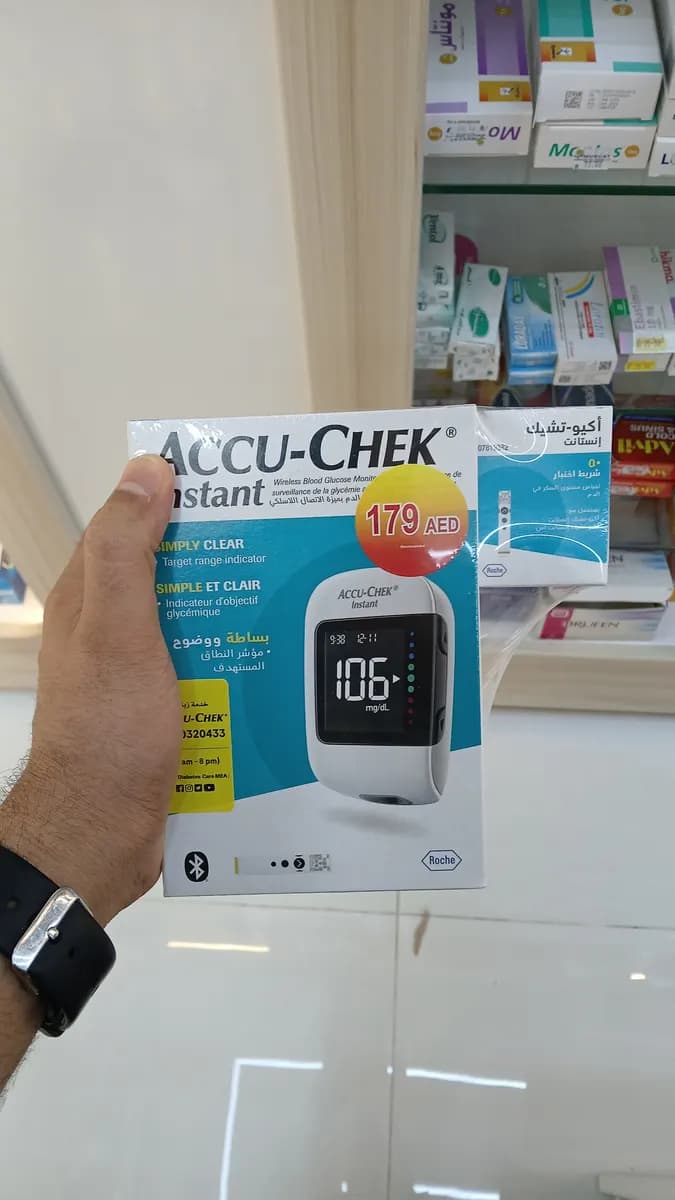 UDS Pharmacy — صورة 7