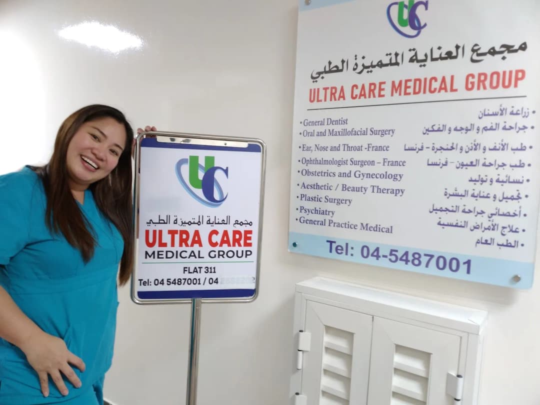 Ultra Care Medical Group photo 2
