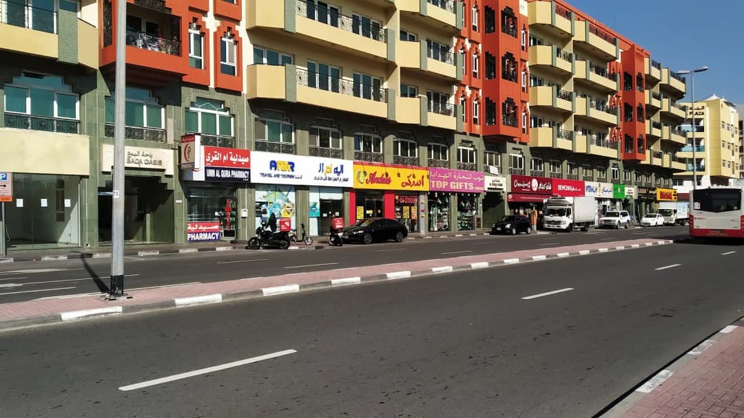 Umm Al Qura Pharmacy photo 4