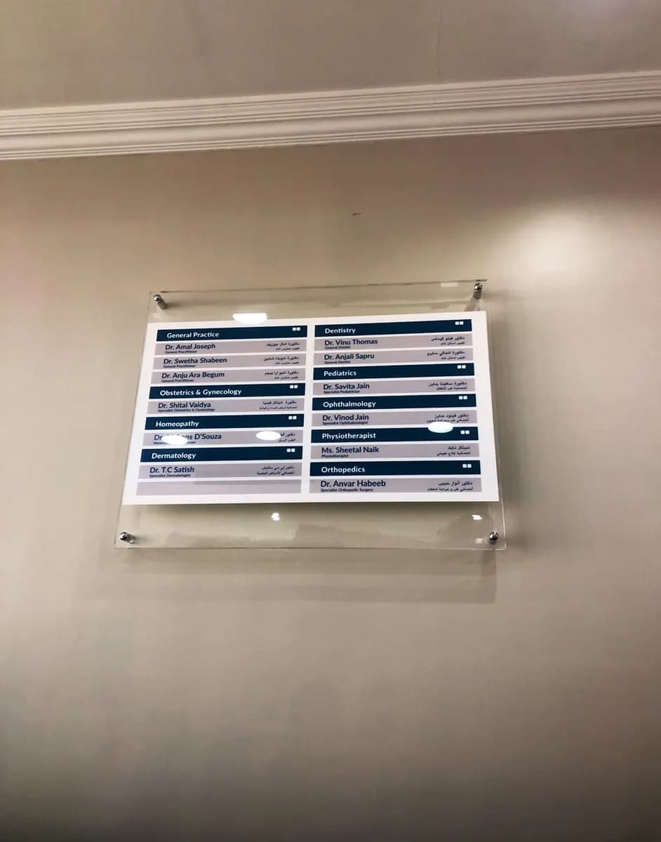 Unicare Medical Center — صورة 8