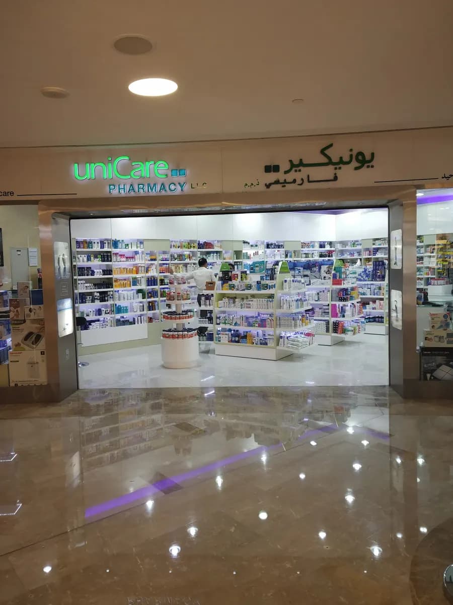 Unicare Pharmacy — صورة 7