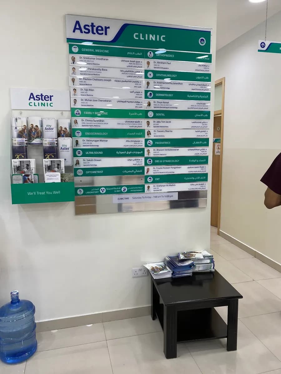 Union Medical Centre — صورة 2