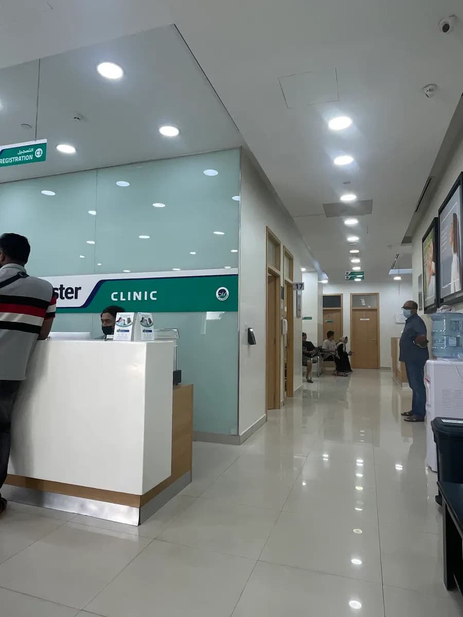 Union Medical Centre — صورة 3