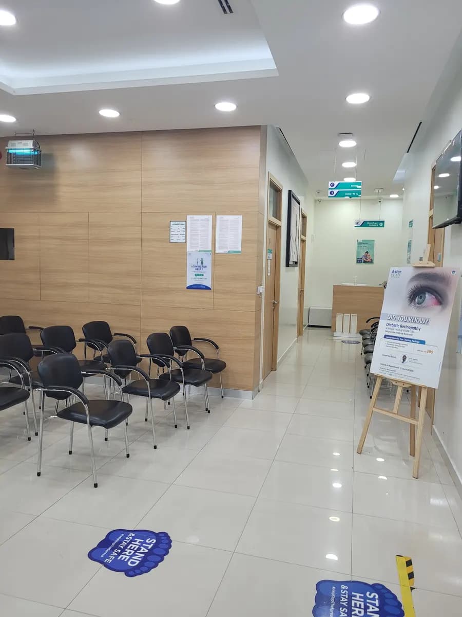 Union Medical Centre — صورة 5