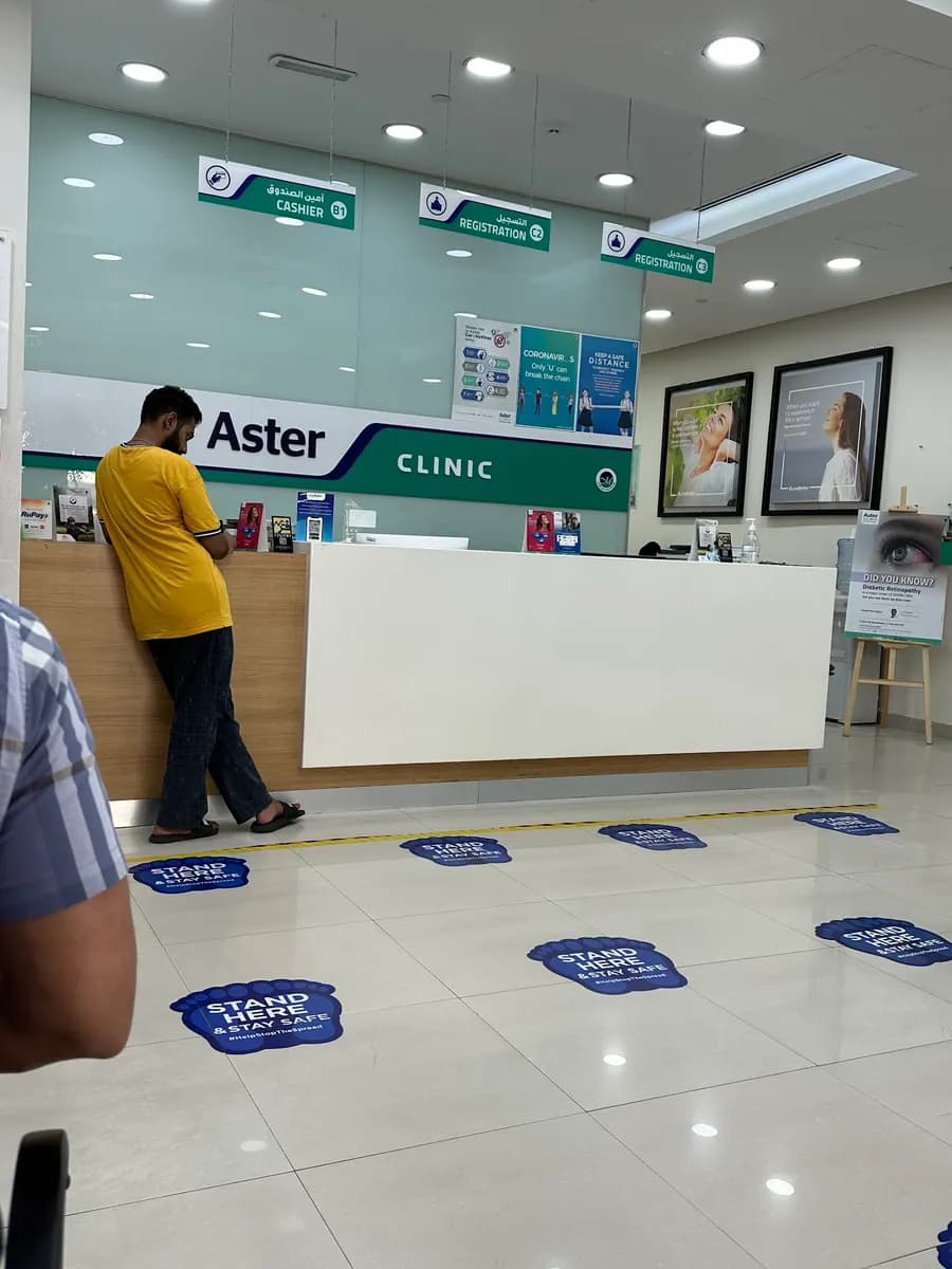 Union Medical Centre — صورة 6