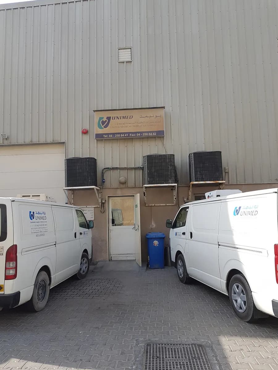 United Medical Supplies( Unimed ) — صورة 8