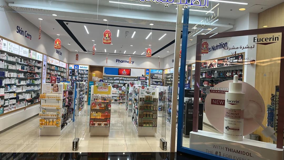 United Pharmacy 2 photo 2