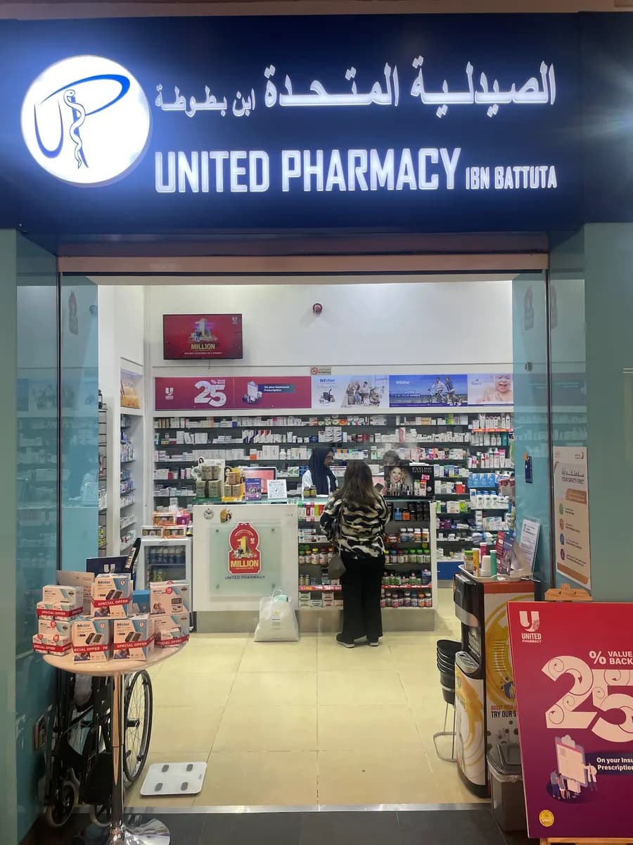 United Pharmacy Ibn Battuta