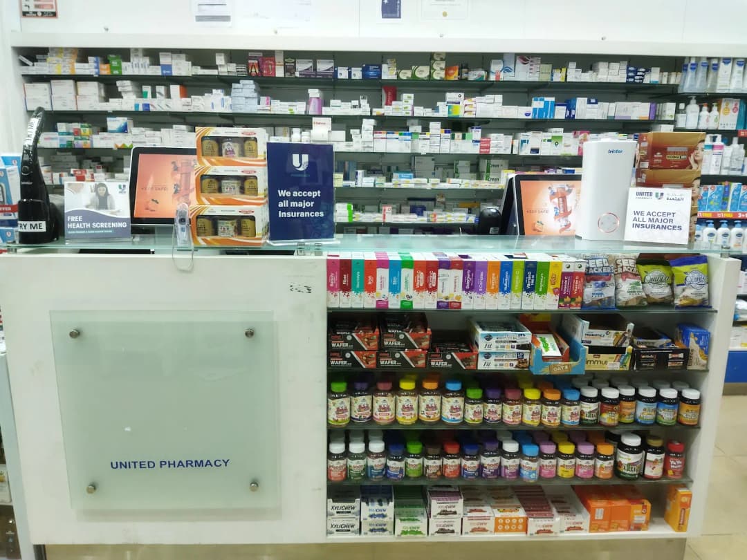 United Pharmacy Ibn Battuta photo 2