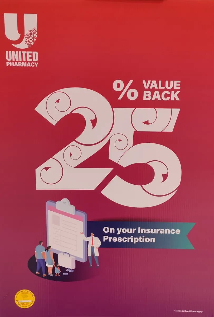 United Pharmacy Ibn Battuta photo 3