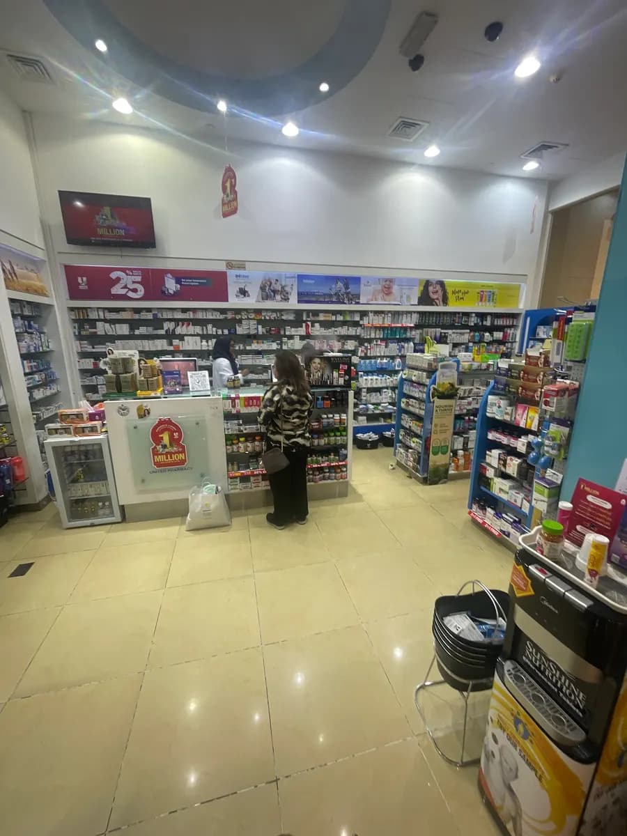 United Pharmacy Ibn Battuta photo 5